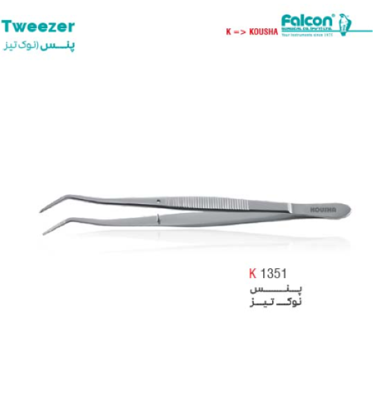  پنس دو خم نوک تیز فالکن 