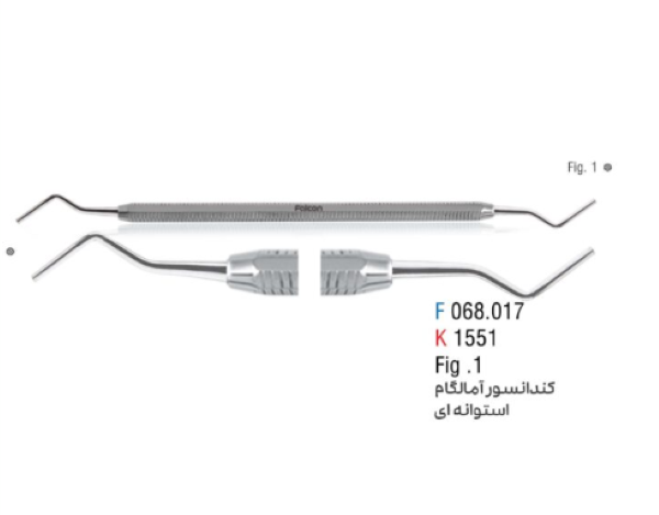  کندانسور آمالگام استوانه‌ای فالکن (Falcon Plugger Scrrated) 