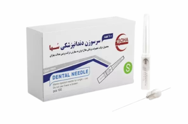  سرسوزن دندانپزشکی سها (Soha Dental Needle) - سرسوزن تزریق بی‌حسی 