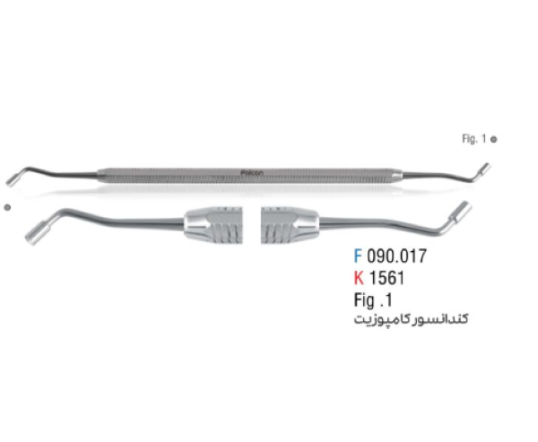  کندانسور کامپوزیت بدون عاج (Falcon Pluggers Smooth) 