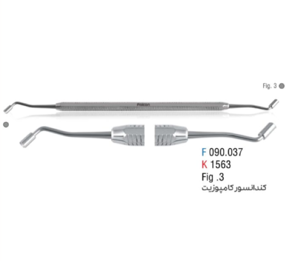  کندانسور کامپوزیت بدون عاج سایز M 