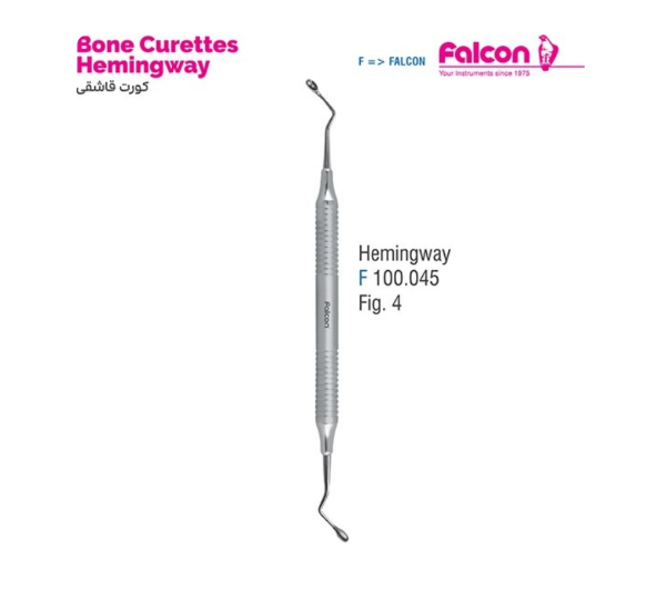  کورت قاشقی هالو فالکن 