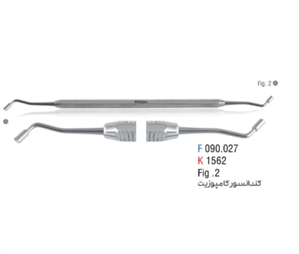  کندانسور کامپوزیت بدون عاج سایز S 
