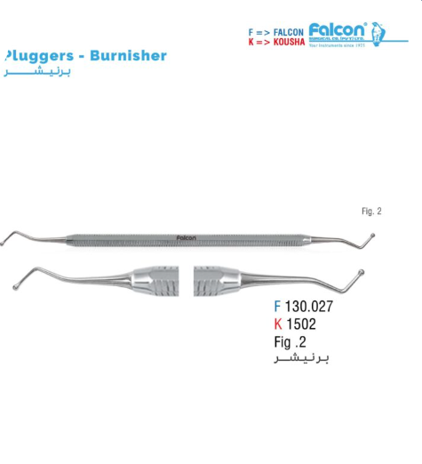  برنیشر فالکن (Falcon Plugger) s m l xl 