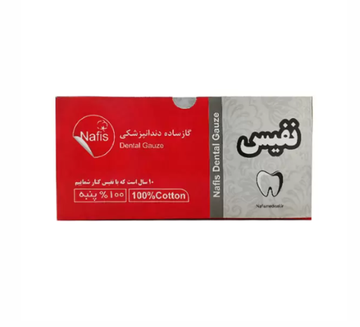 گاز دندانپزشکی نفیس (Nafis Cotton Rolls) استانداردی برای کنترل خونریزی و خشک‌کردن