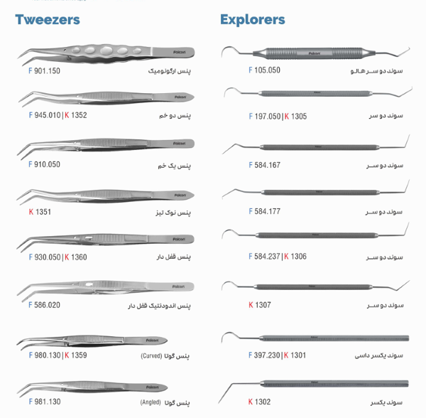  پنس فالکن Falcon Tweezer 