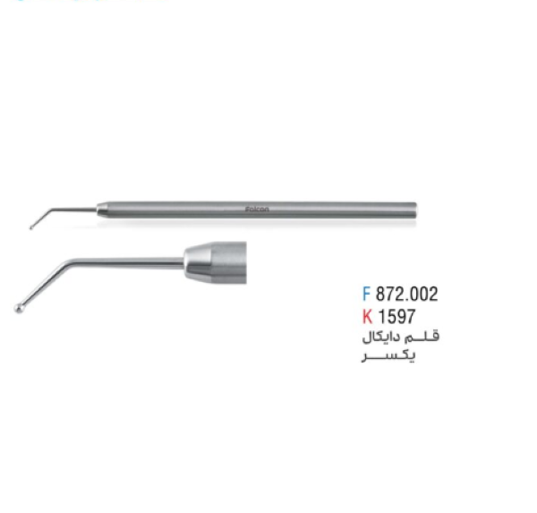  قلم دایکال یک‌سر فالکن (Falcon Daycal Placement) 