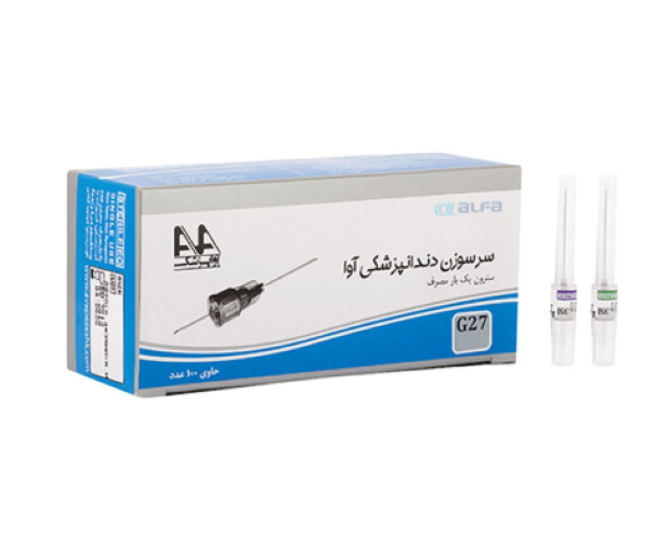  سرسوزن دندانپزشکی آوا (Ava Dental Needle) 