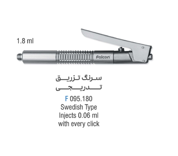 سرنگ تزریق تدریجی فالکن (Falcon Intraligamental Syringe)