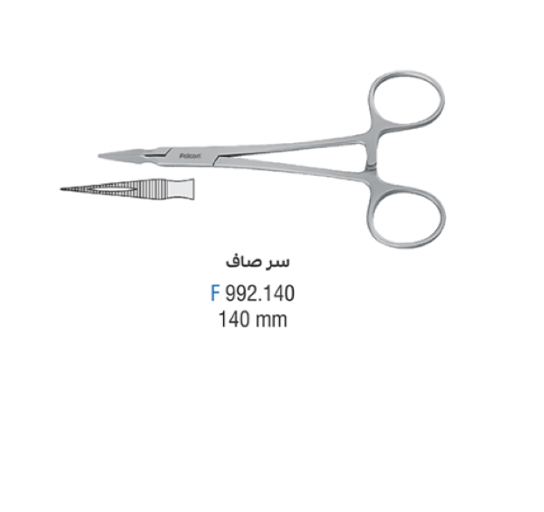 سوزن‌گیر فالکن