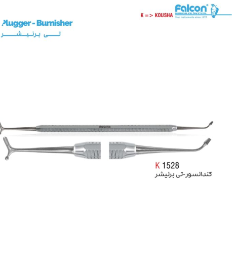 تی برنیشر کندانسور کوشا