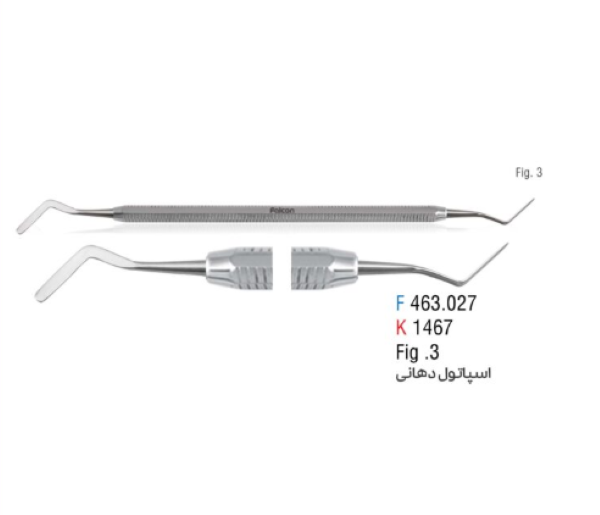  اسپاتول دهانی فالکن l 