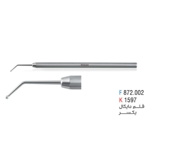 قلم دایکال دو سر فالکن (Falcon Dycal Placement)
