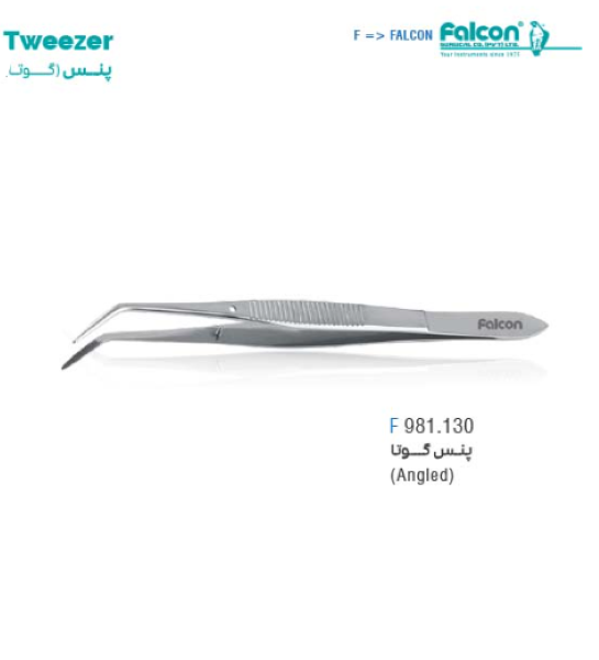  پنس ارگونومیک فالکن 