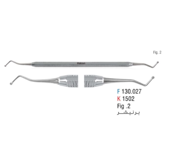  برنیشر وسکوت فالکن (Falcon Wescott Burnisher) کوشا 