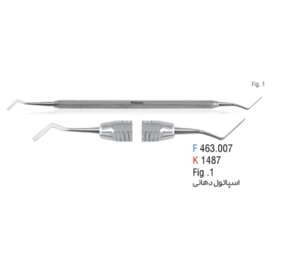  اسپاتول دهانی فالکن s 