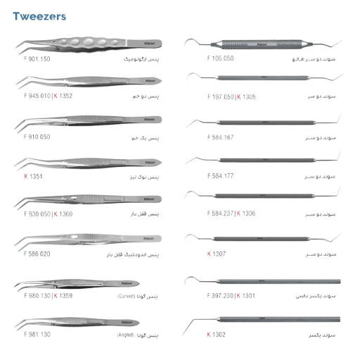 پنس فالکن (Falcon Tweezer)