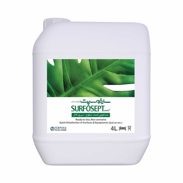  محلول ضدعفونی‌کننده سطوح سارفوسپت (Surfosept Surface Disinfectant) - محافظتی مطمئن برای محیط دندانپزشکی 