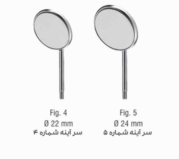  آینه بیمار یکی از اساسی‌ترین و پرکاربردترین ابزارها در هر مطب دندانپزشکی 