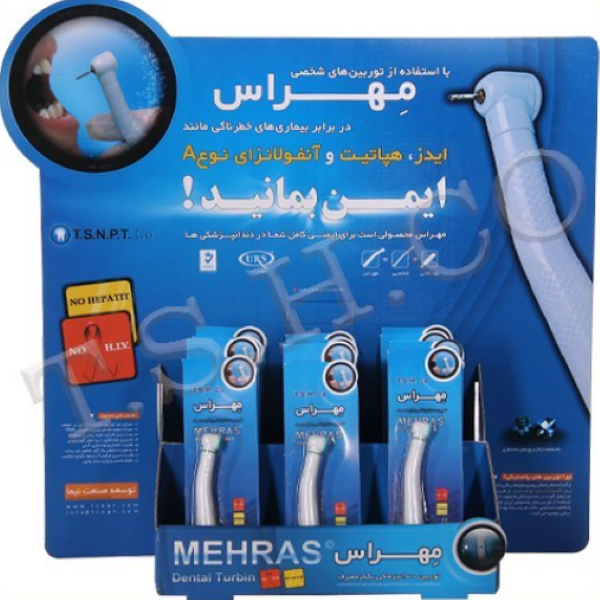  توربین یکبارمصرف TSH 