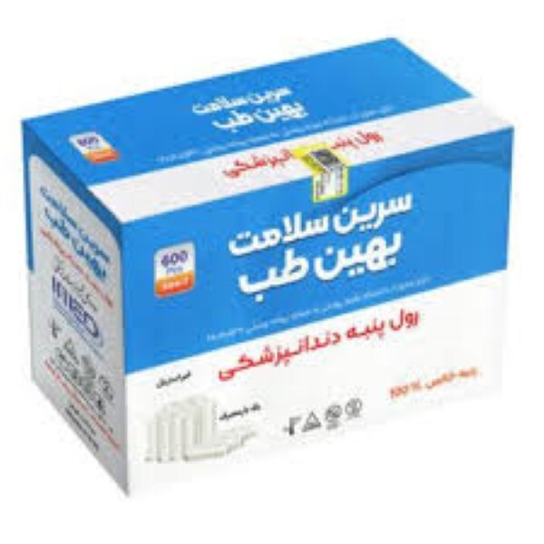  رول پنبه بهین طب سرین سلامت (Cotton Rolls) - راهکار بهداشتی برای مراقبت‌های پزشکی و آرایشی 